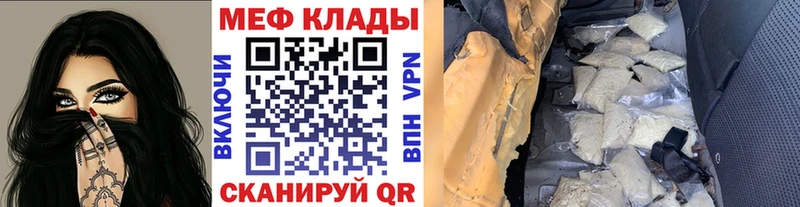 Где купить наркотики Куса Конопля ОМГ ОМГ как зайти ГАШИШ Мефедрон А ПВП