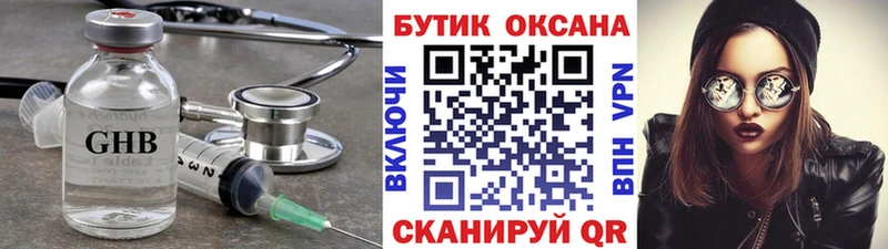 купить  сайты  Куса  MEGA как войти  Бутират оксана 