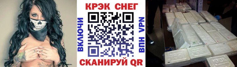 цены блэк спрут ССЫЛКА КОКАИН Fish Scale Куса