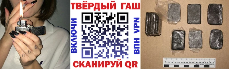 ГАШ ice o lator  Куса 
