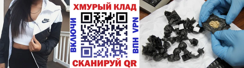 kraken ONION  где купить наркоту  Куса  Героин Афган 