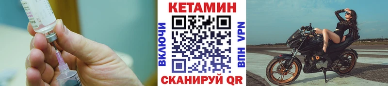 где продают   ОМГ ОМГ сайт  КЕТАМИН ketamine  Куса 