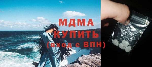 кокаин VHQ Нефтекумск