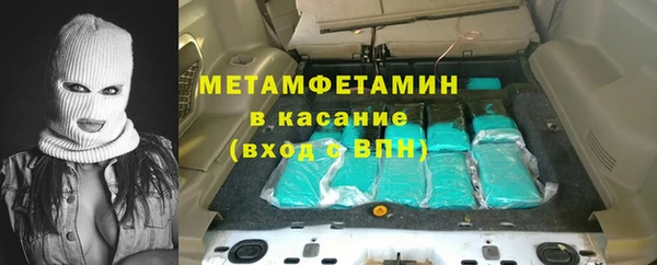 тгк Нефтегорск