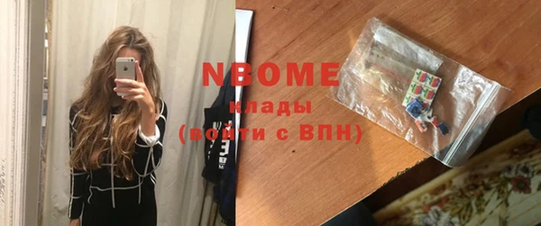 метадон Нея