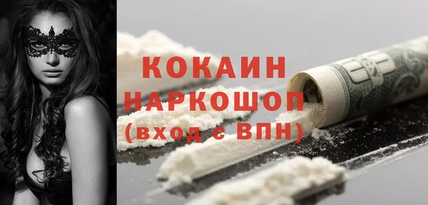 альфа пвп Наволоки