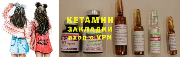 мяу мяу мука Навашино