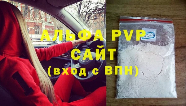 мяу мяу мука Навашино