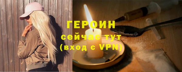 альфа пвп Наволоки