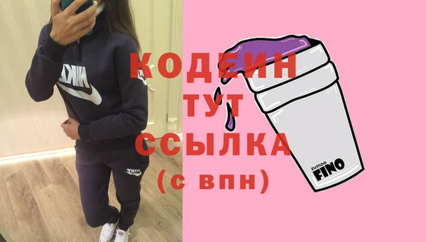альфа пвп Наволоки