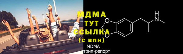 тгк Нефтегорск