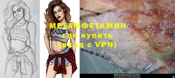 кокаин премиум Мурманск