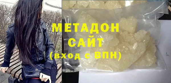 альфа пвп Наволоки