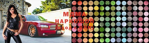 мяу мяу мука Навашино