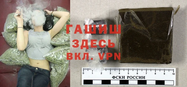 кокаин VHQ Нефтекумск