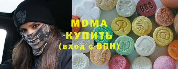 mdma Дмитров