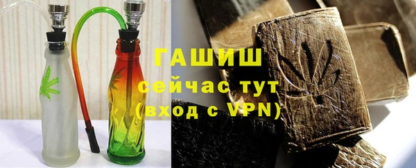 кокаин VHQ Нефтекумск