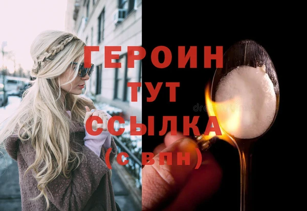 тгк Нефтегорск