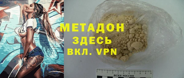 mdma Надым