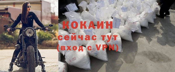mdma Надым