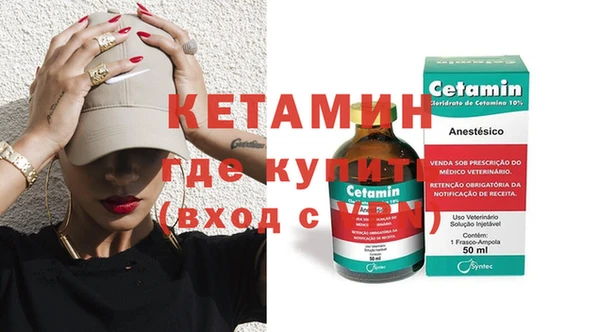 альфа пвп Наволоки