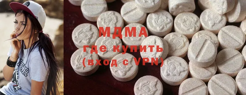 как найти наркотики  Куса  MDMA молли 