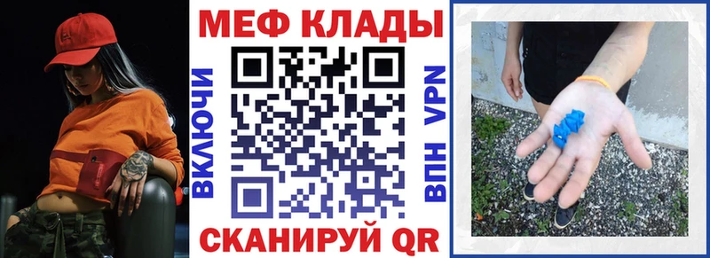 цены наркотик  Куса  Мефедрон VHQ 