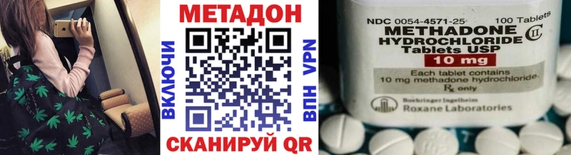 darknet официальный сайт Куса Метадон мёд кракен зеркало