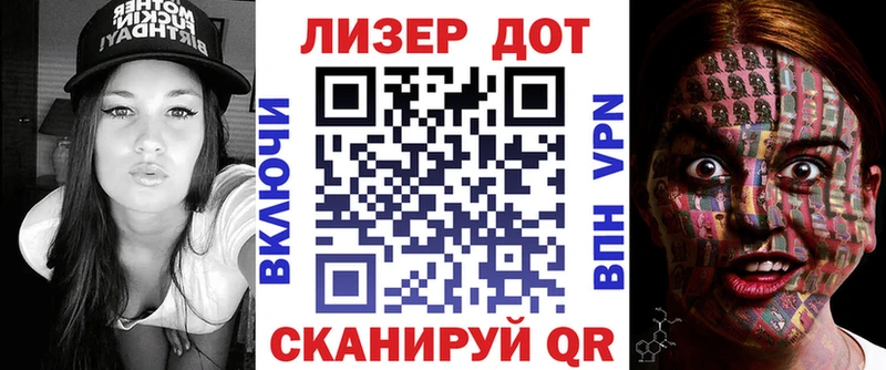 Марки N-bome 1,5мг  продажа наркотиков  Куса 