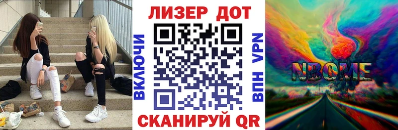 Наркотические марки 1,5мг Куса